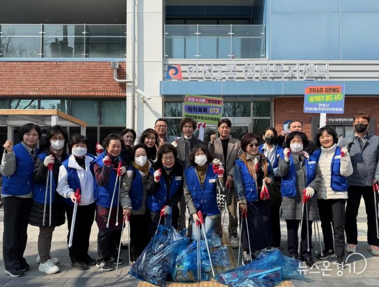 안성시 안성3동 주민자치위원회, 금석천 벚꽃 맞이 환경정화활동 실시