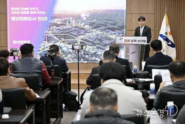 도원중 기획경제실장이 17일 오전 안산시청 제1회의실에서 개최된 3월 정책브리핑에서 대송단지 미래산업 전략과 추진방안에 대해 발표하고 있다.