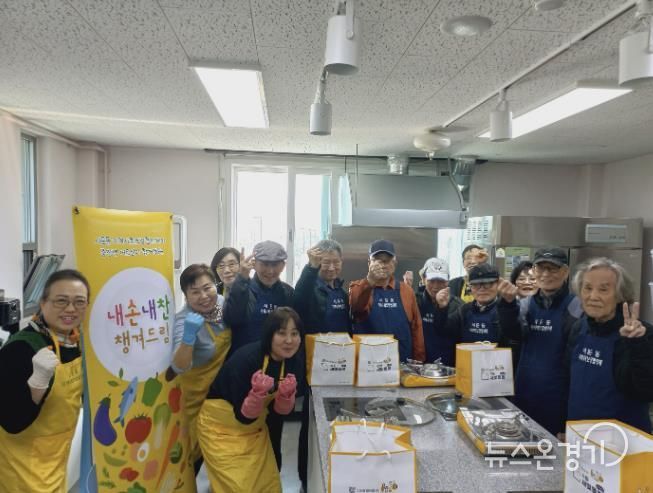 수원시 권선구 서둔동 지역사회보장협의체, ‘내손내찬 챙겨드림’ 추진