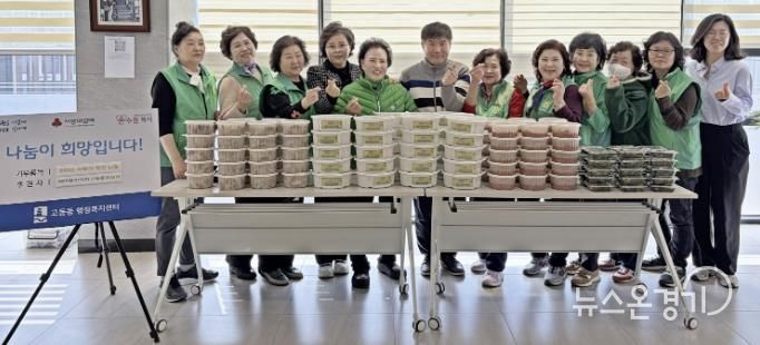 수원시 팔달구 새마을지도자고등동부녀회, 2026년 사랑의 반찬 나눔 행사 개최