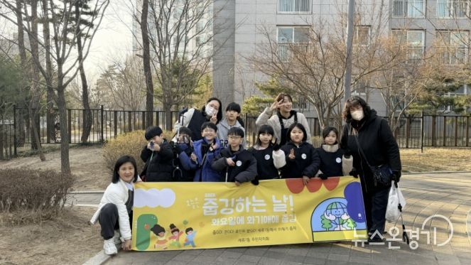 수원시 권선구 세류1동 주민자치회, 주민과 함께하는 ‘화기애애 줍깅’ 추진