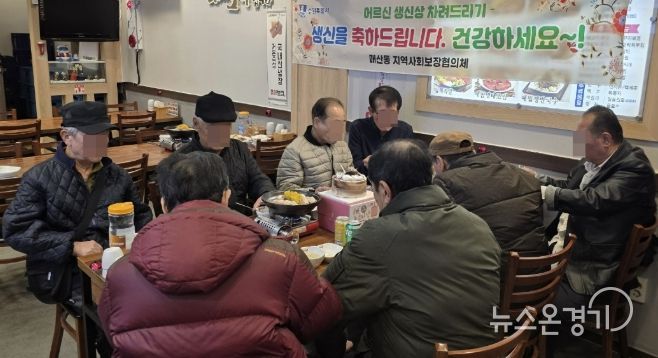 수원시 팔달구 매산동 지역사회보장협의체, 홀몸어르신께 생신상 대접