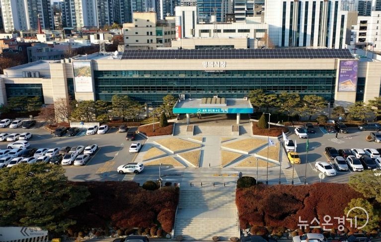 평택시청