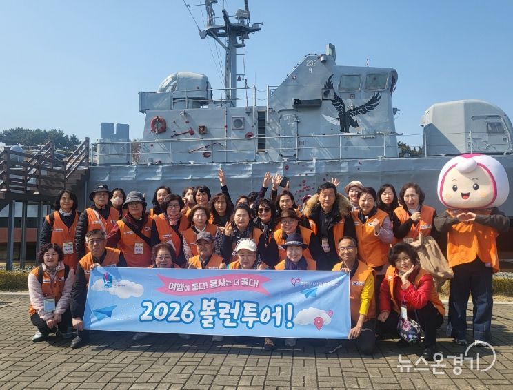 평택시자원봉사센터, 안보 견학과 환경정화 결합한 ‘볼런투어’ 실시