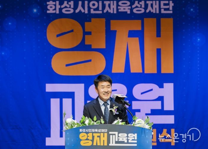 배정수 의장 축사 모습