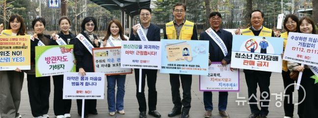 수원시 영통구, 개학기 청소년 신분증 위조 금지 및 전자담배 예방 집중 홍보 펼쳐