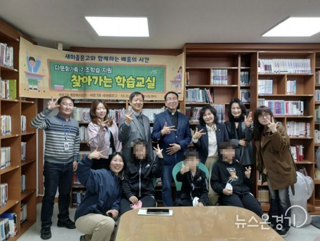 수원시 권선구 세류3동, 다문화 아동 위한 ‘찾아가는 기초학습교실’ 운영