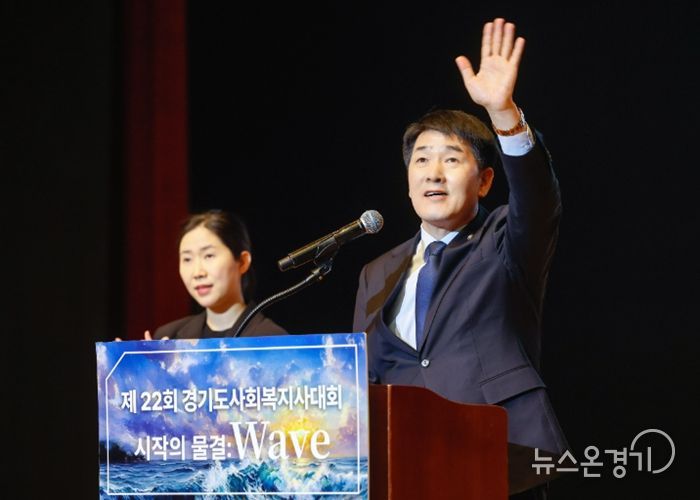 배정수 의장 축사 모습