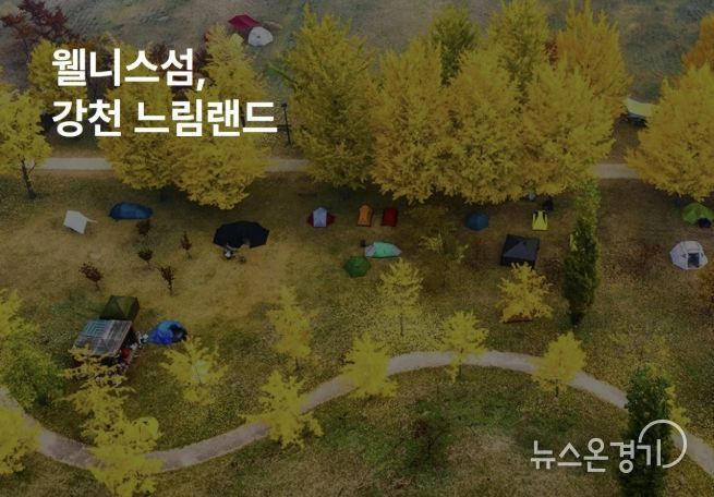 여주시, '2026 경기도 로컬관광 콘텐츠 공모' 최종 선정..도비 1억 5천만원 확보