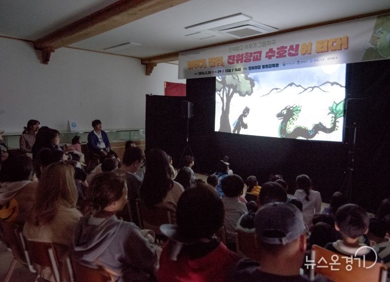 평택문화원, 지역 이야기 담은 그림자극 선보여