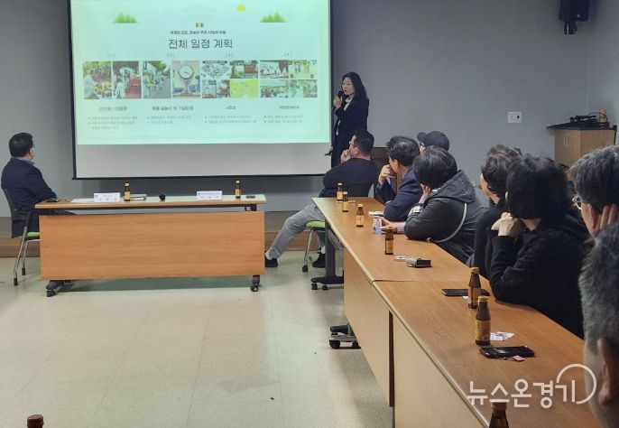 수원시 영통구 영통1동, 영통청명단오제 성공개최 위한 보존위원회 2차 회의 열어